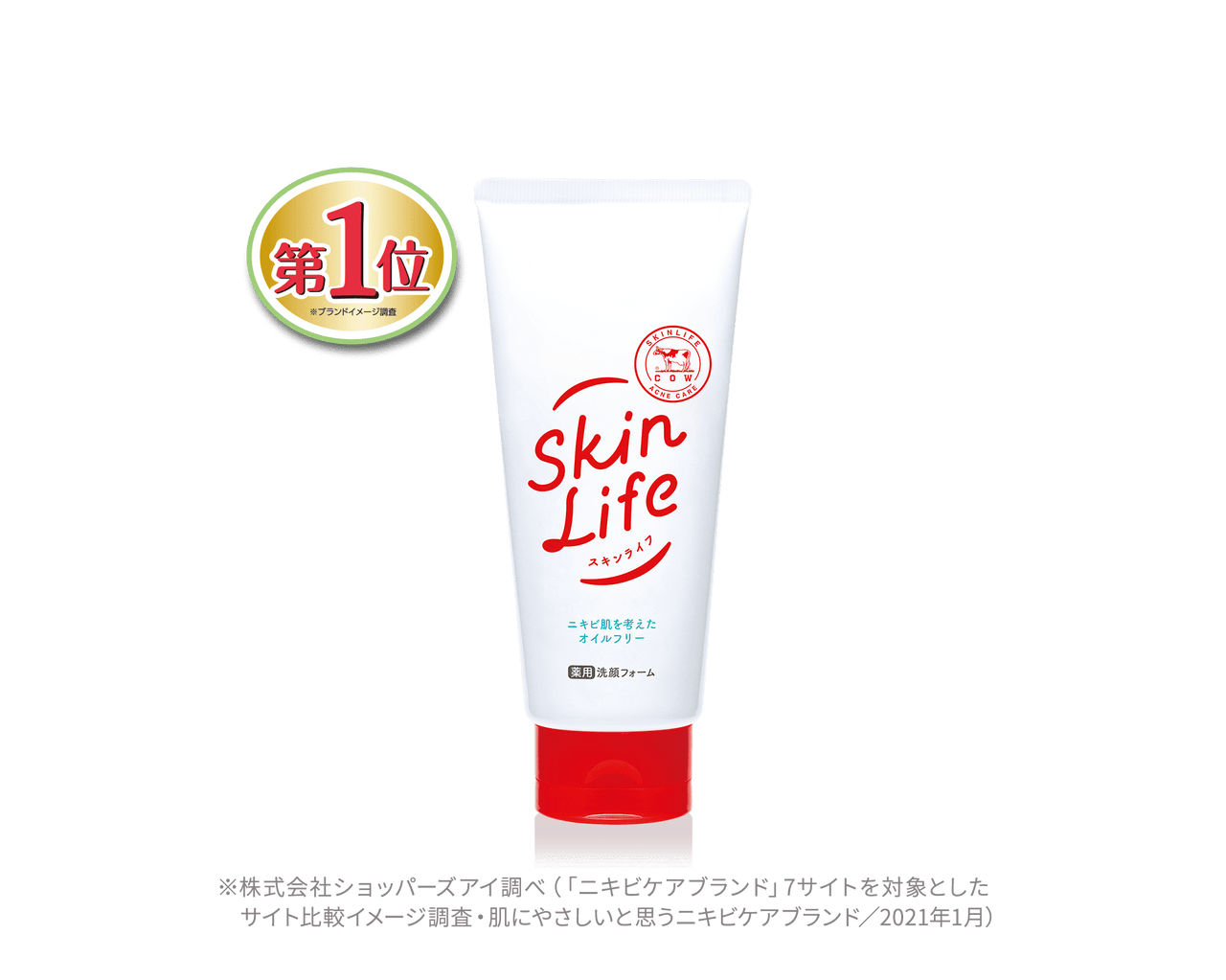 SKINLIFE_Skin Life Medicated Facial Cleansing Foam_Cosmetic World