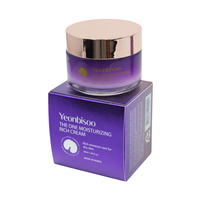 Thumbnail for The One Moisturizing Rich Cream