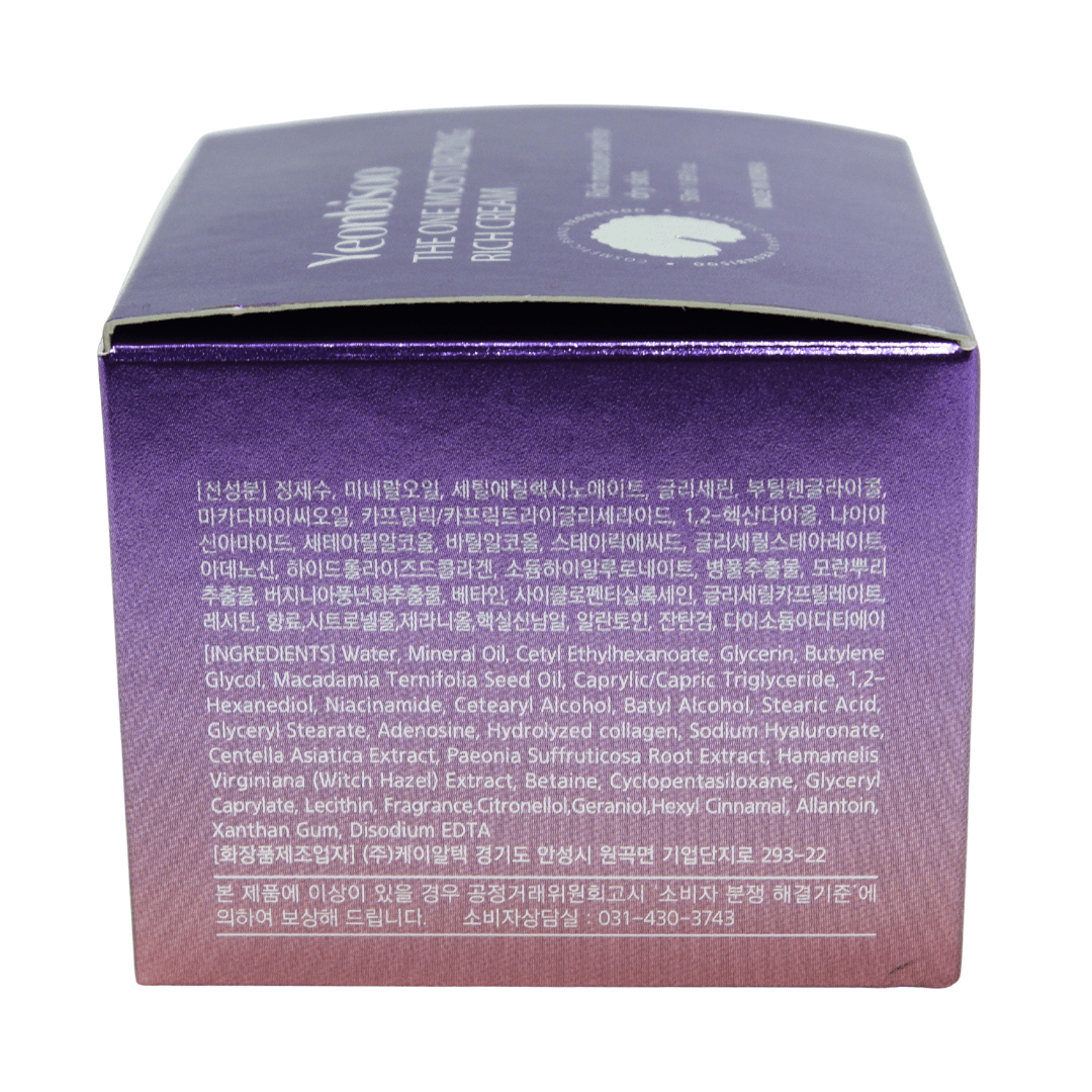 Yeonbisoo_The One Moisturizing Rich Cream_Cosmetic World