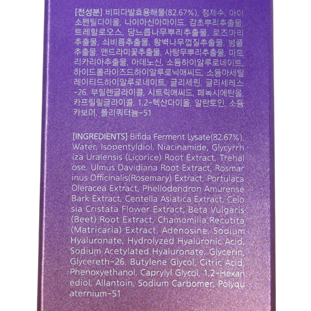 The One Treatment Essence