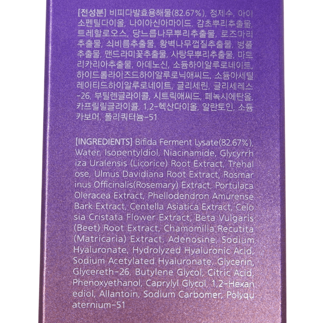 Yeonbisoo_The One Treatment Essence_Cosmetic World