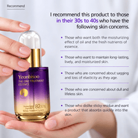 Thumbnail for Yeonbisoo_The One Treatment Essence_Cosmetic World