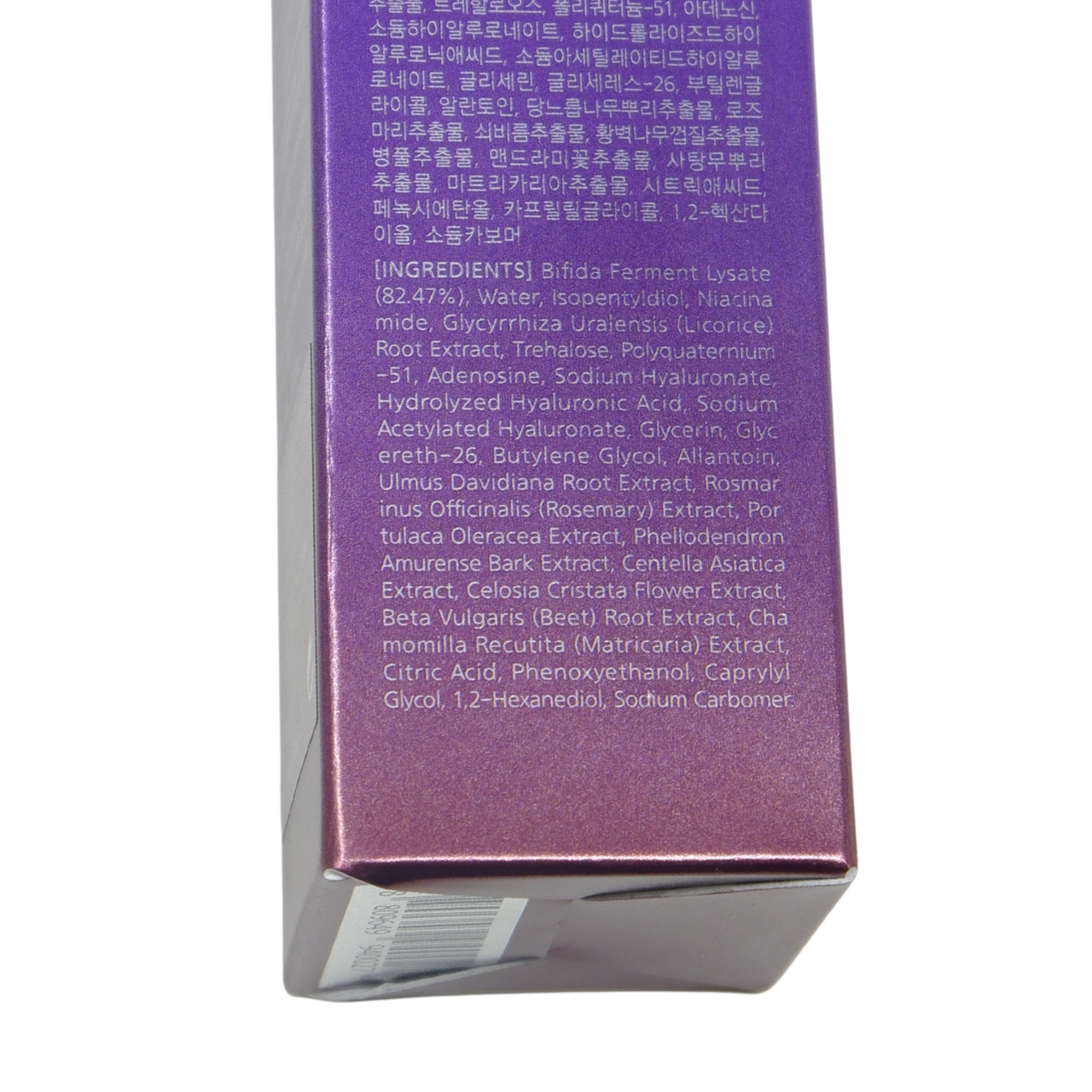 The One Treatment Serum