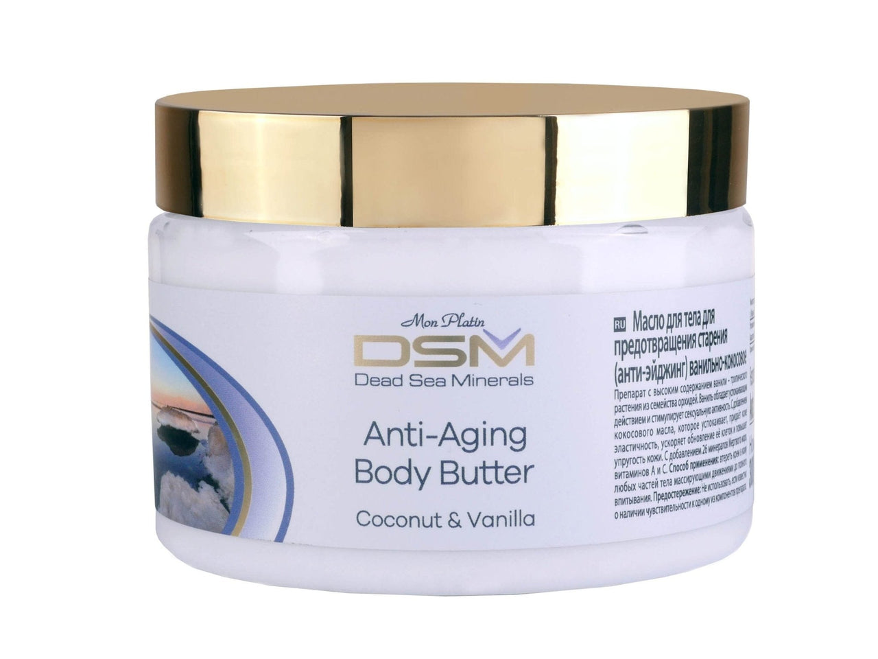 MON PLATIN_Anti-Aging Body Butter Coconut & Vanilla_Cosmetic World