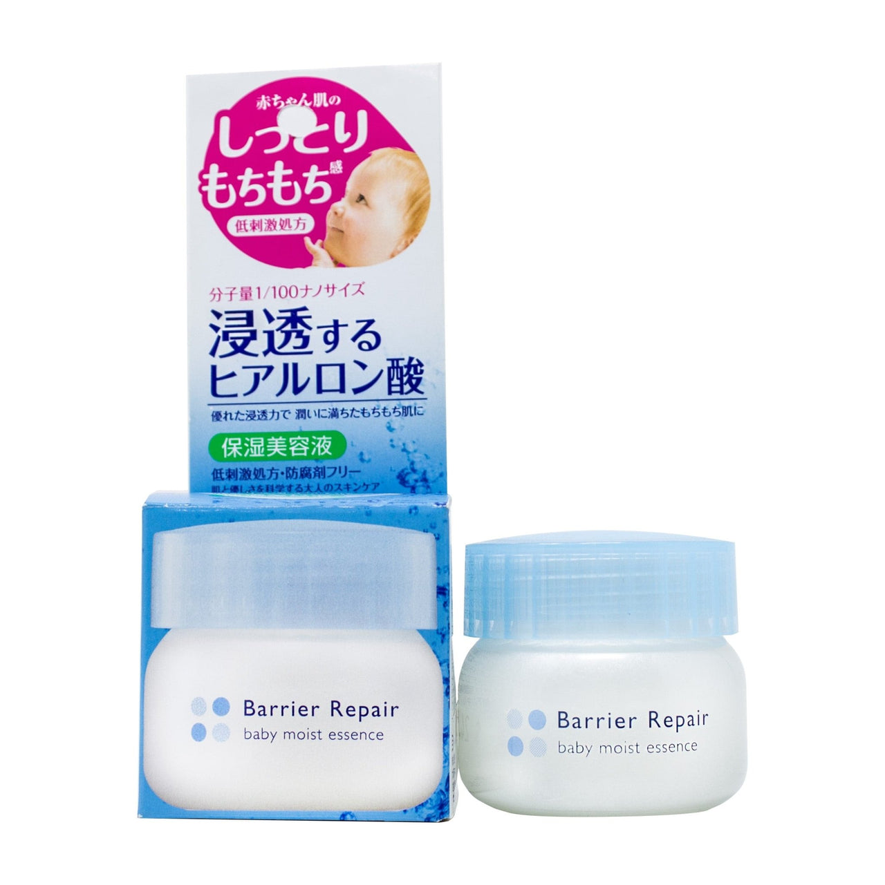 MANDOM BEAUTY_Barrier Repair baby moist essence 40g_Cosmetic World