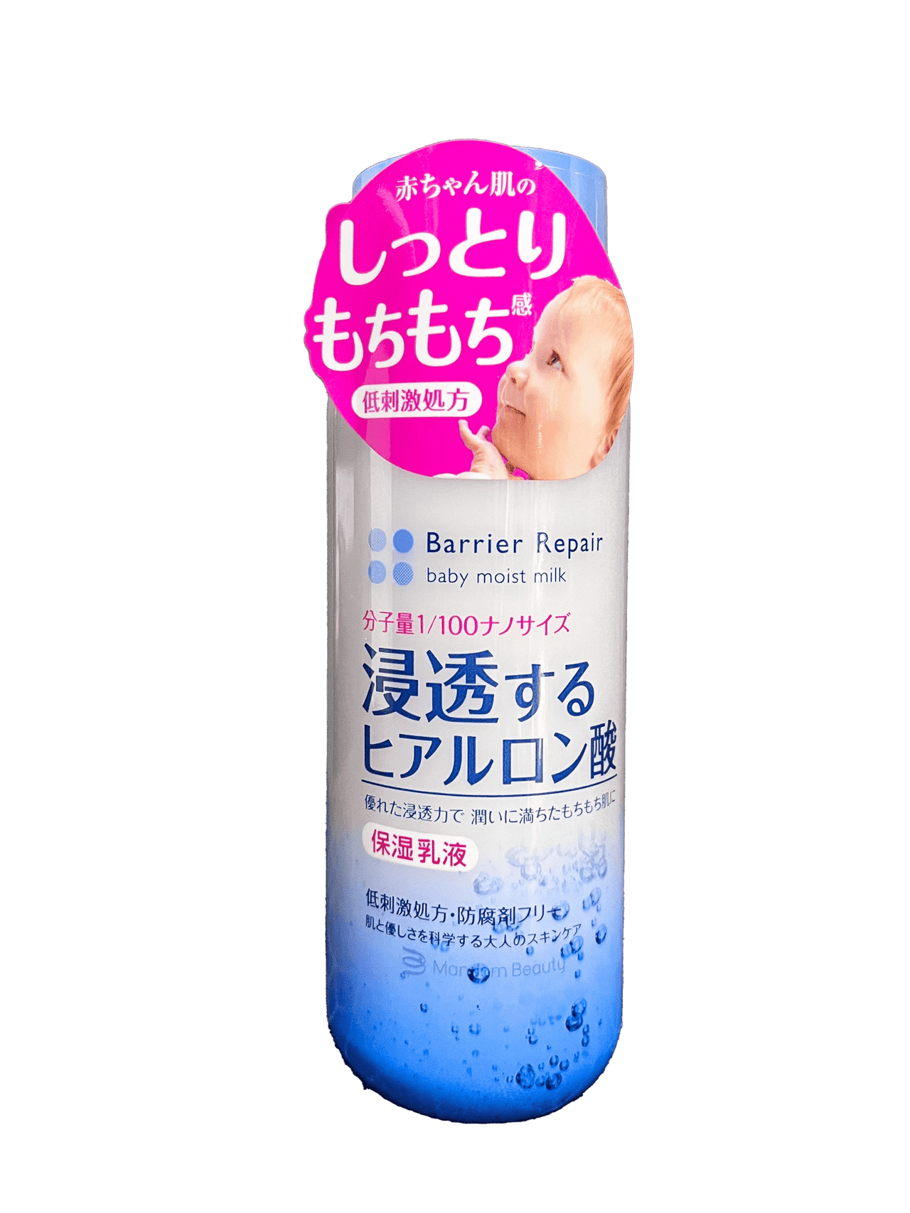 MANDOM BEAUTY_Barrier Repair baby moist milk_Cosmetic World