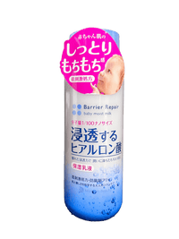 Thumbnail for MANDOM BEAUTY_Barrier Repair baby moist milk_Cosmetic World