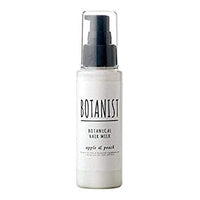 Thumbnail for BOTANIST_Botanical Hair Milk - Moist_Cosmetic World