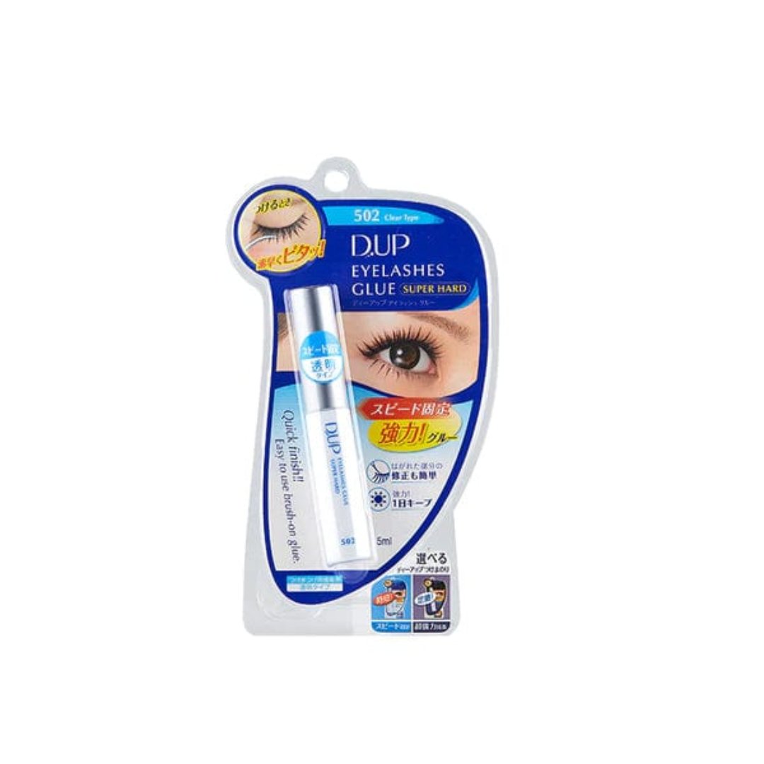 DUP_DUP Eyelashes Glue - Super Hard 502_Cosmetic World