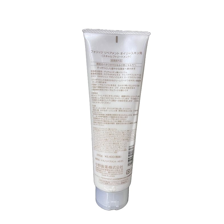 NAKANO_Foliage Repairment For Oily Skin 250ml_Cosmetic World