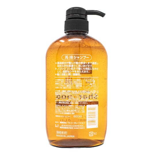 Kumano Cosmetics_HORSE OIL SHAMPOO_Cosmetic World