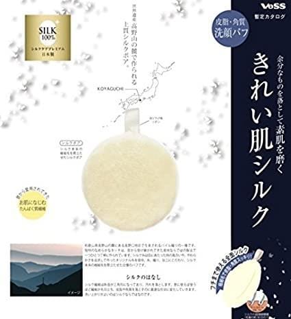 VESS_Koyaguchi Silk Pore cleansing pad_Cosmetic World
