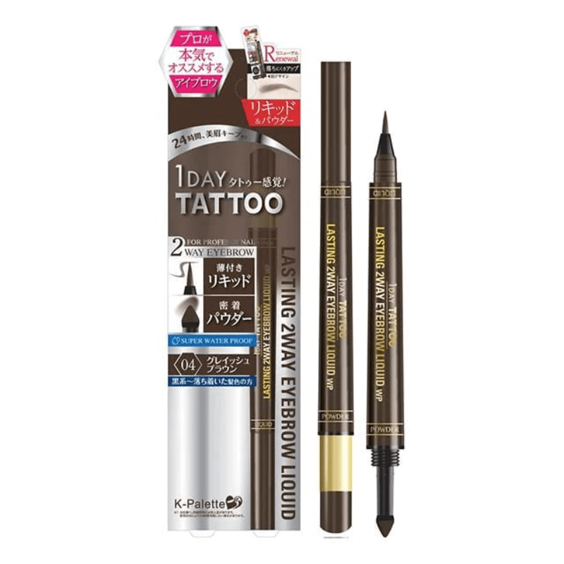 K-PALETTE_Lasting 2Way Eyebrow Pencil 04 Brown_Cosmetic World