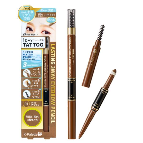 K-PALETTE_Lasting 3Way Eyebrow Pencil 01 Light Brown_Cosmetic World
