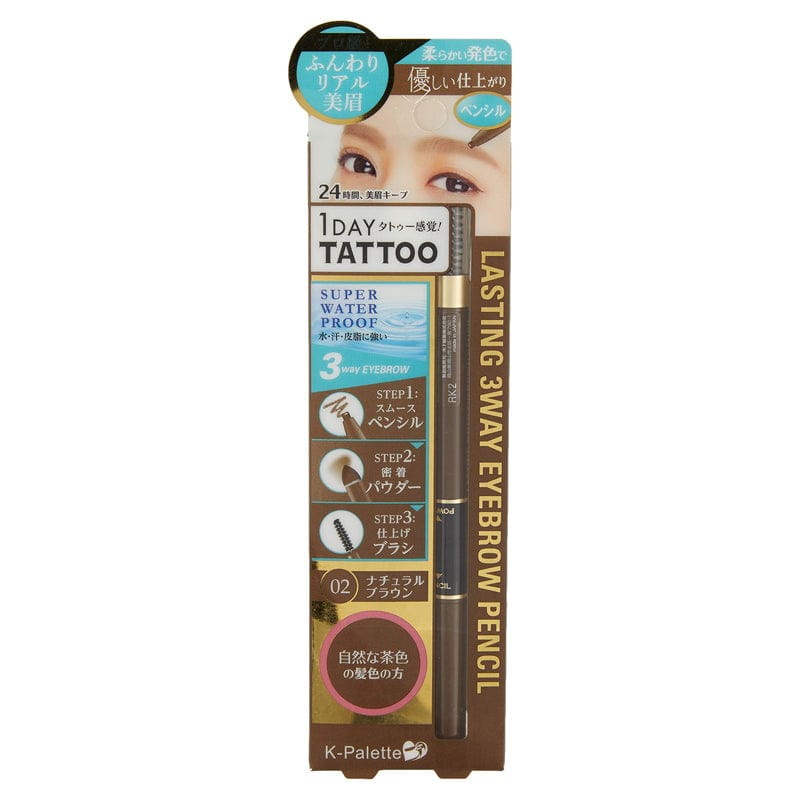 K-PALETTE_Lasting 3Way Eyebrow Pencil 02 Natural Brown_Cosmetic World