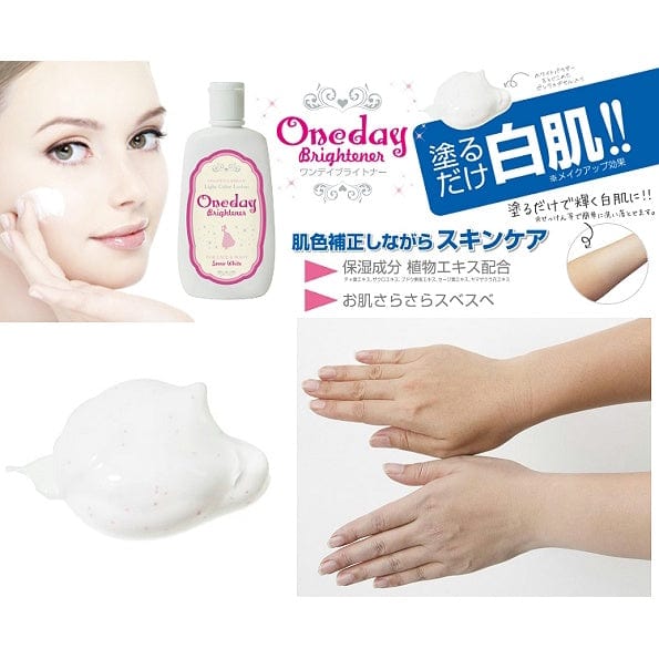 ONEDAY_Oneday Brightener Light Color Lotion_Cosmetic World