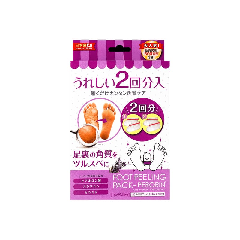 SOSU_Pamper Feet Exfoliating Foot Mask 2 pairs_Cosmetic World