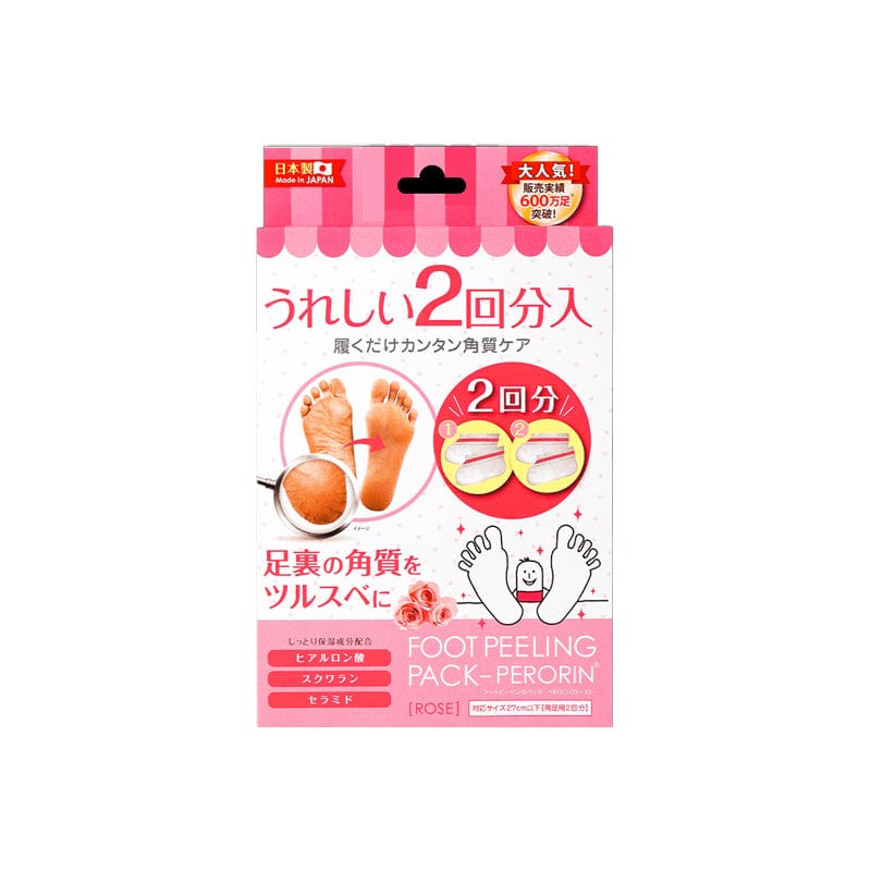 SOSU_Pamper Feet Exfoliating Foot Mask 2 pairs_Cosmetic World