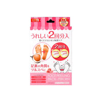 Thumbnail for SOSU_Pamper Feet Exfoliating Foot Mask 2 pairs_Cosmetic World