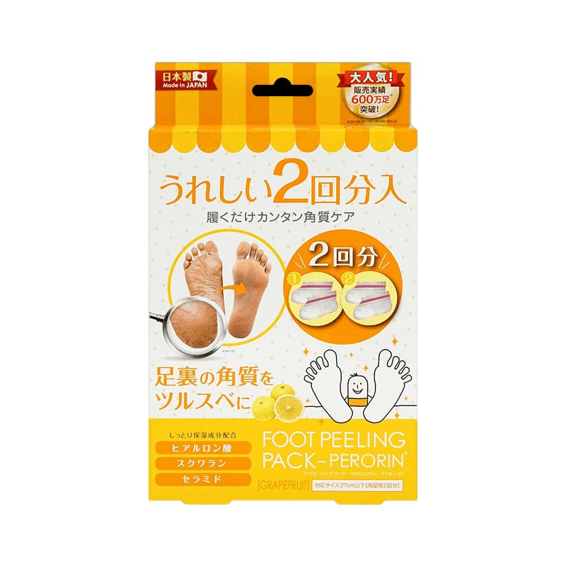 SOSU_Pamper Feet Exfoliating Foot Mask 2 pairs_Cosmetic World