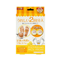 Thumbnail for SOSU_Pamper Feet Exfoliating Foot Mask 2 pairs_Cosmetic World