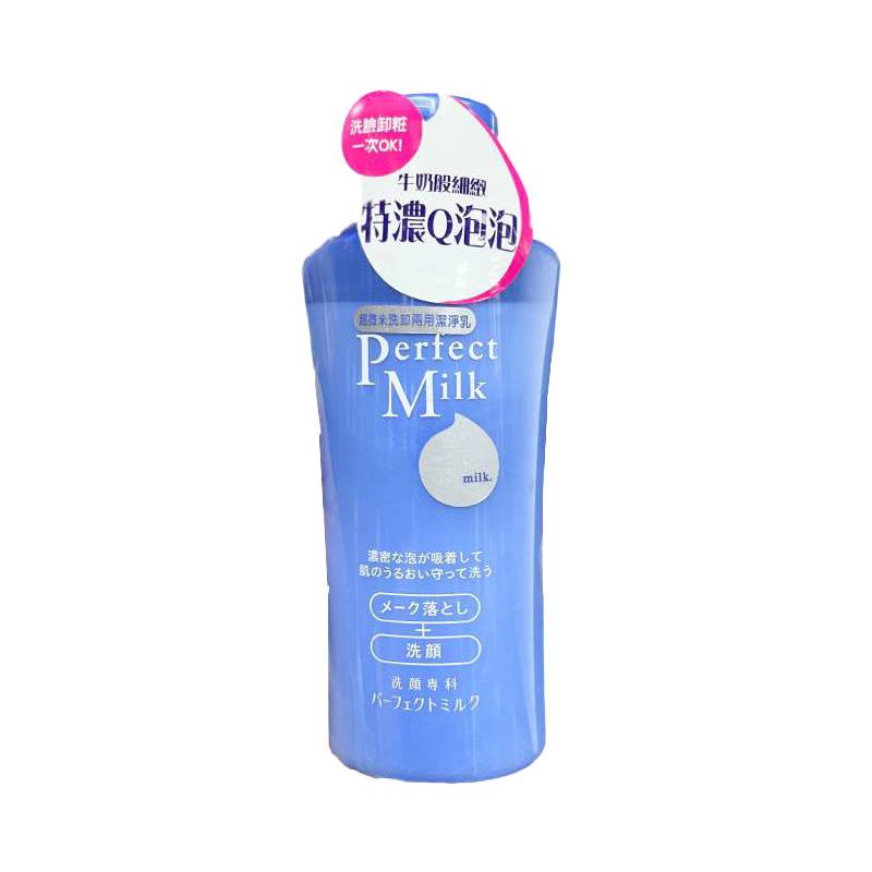 SHISEIDO_Senka Perfect Milk Makeup Remover_Cosmetic World