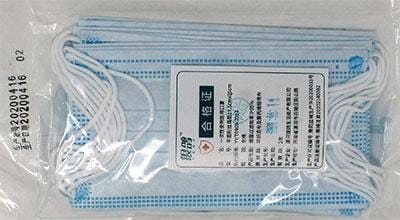 LUOHE_Single Use Medical Face Mask 10 Pack_Cosmetic World