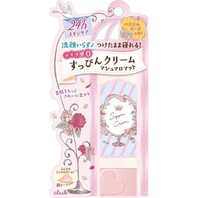 CLUB_Suppin Cream Pastel Rose Scent_Cosmetic World