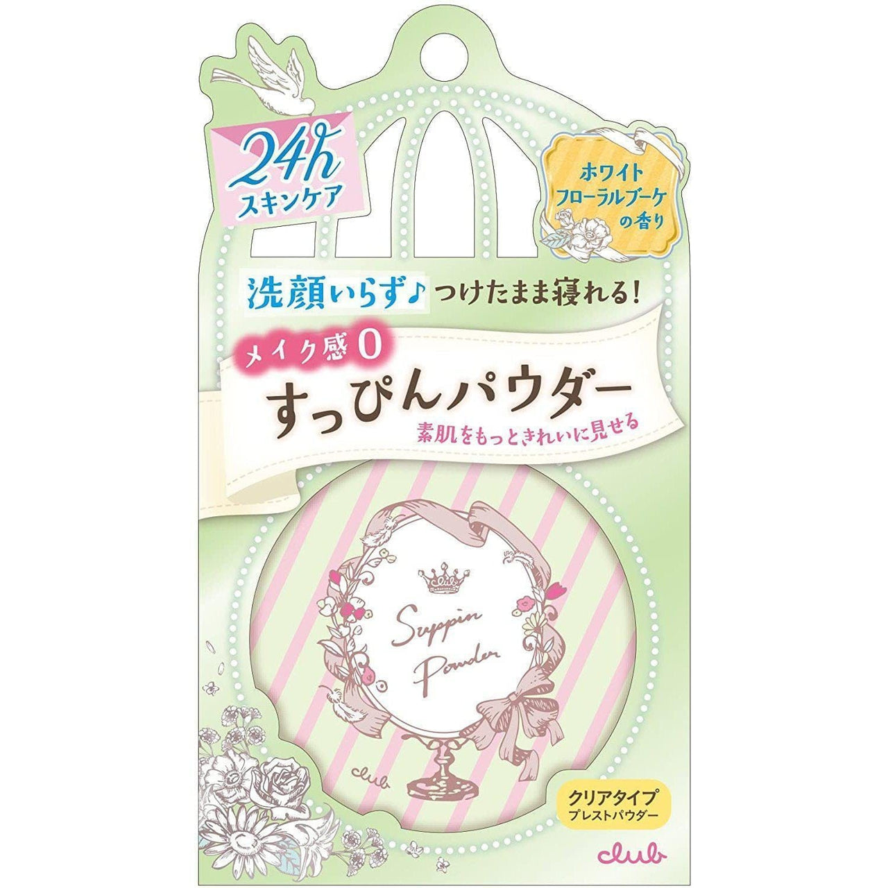 CLUB_Suppin Powder White Floral Bouquet Scent_Cosmetic World
