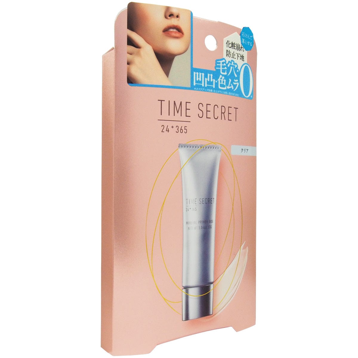 TIME SECRET_Time Secret Mineral Primer Base_Cosmetic World